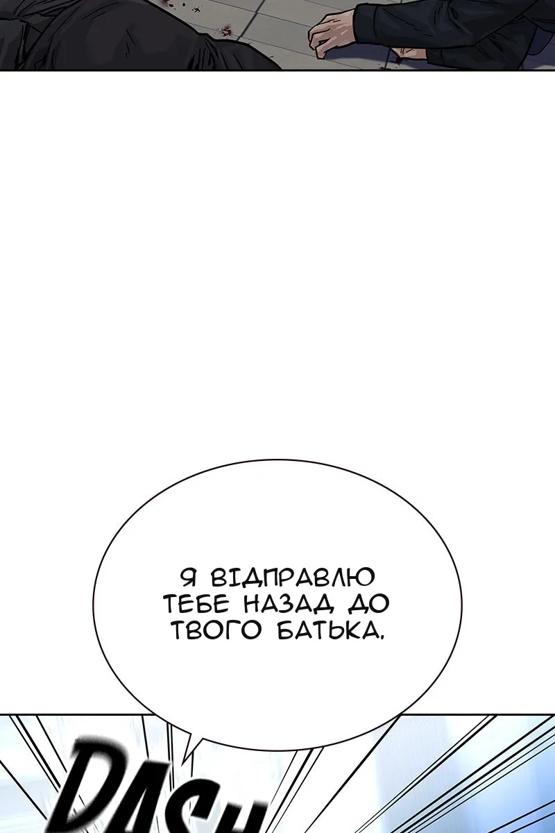 Сторінка 5
