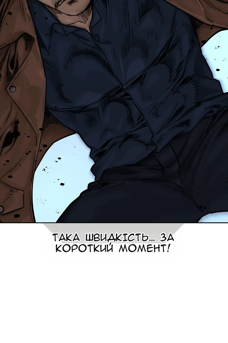 Сторінка 16