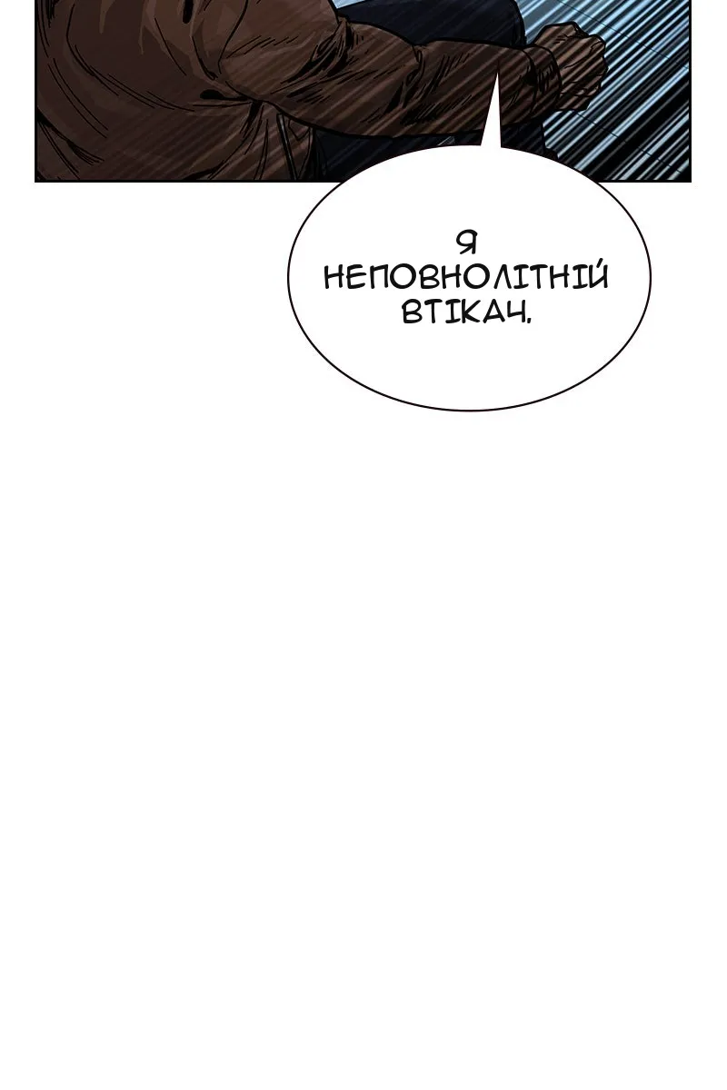 Сторінка 18
