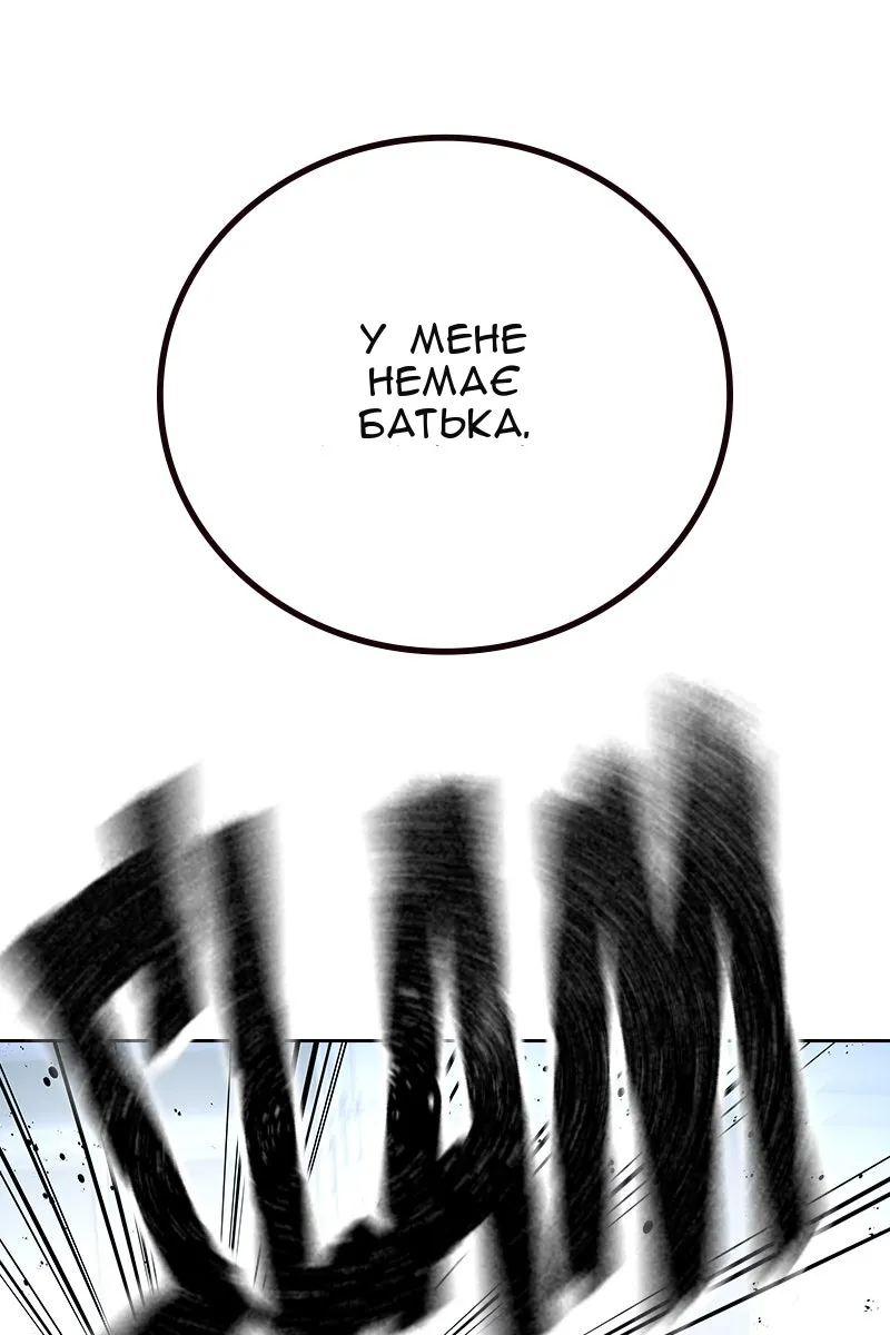 Сторінка 19