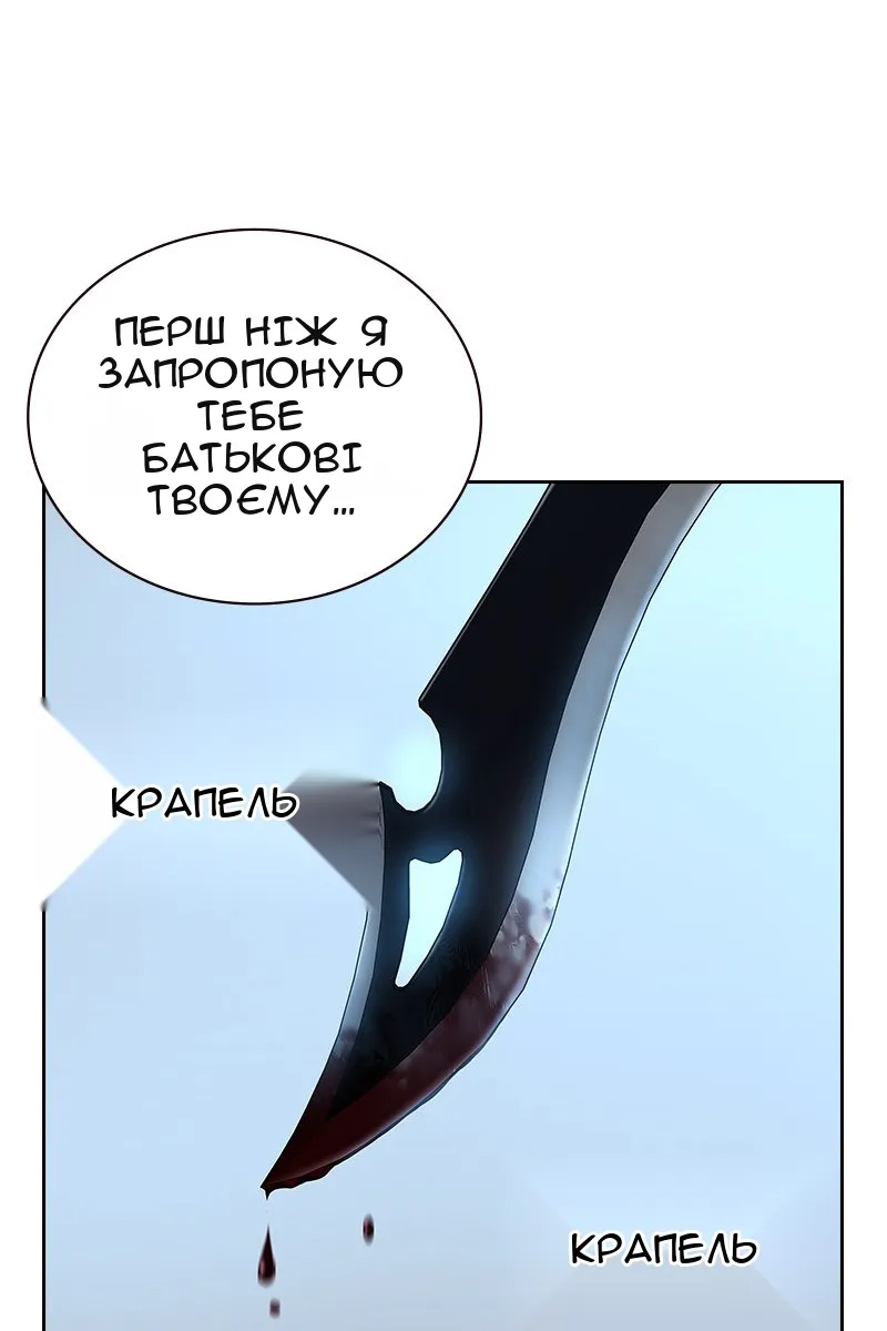 Сторінка 25