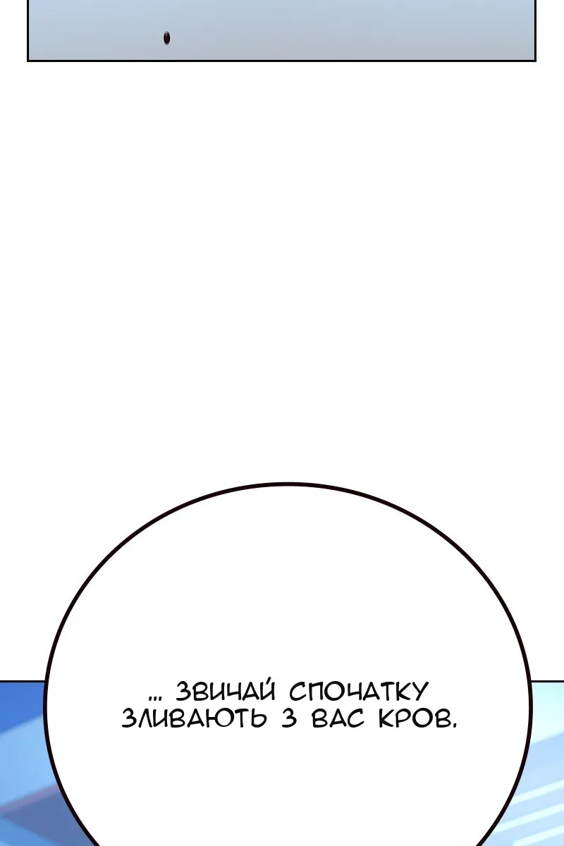 Сторінка 26