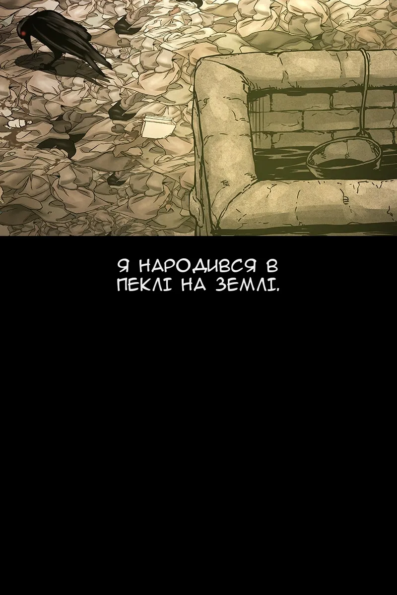 Сторінка 38