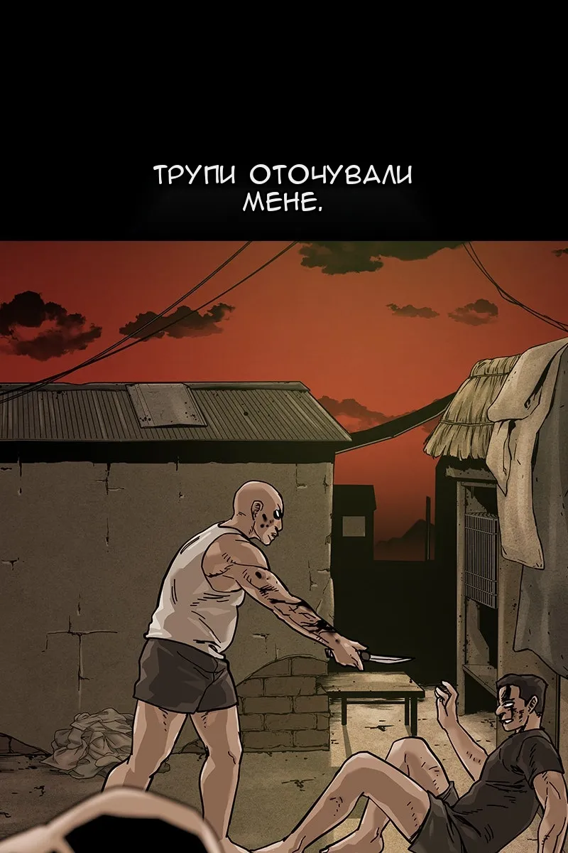 Сторінка 39