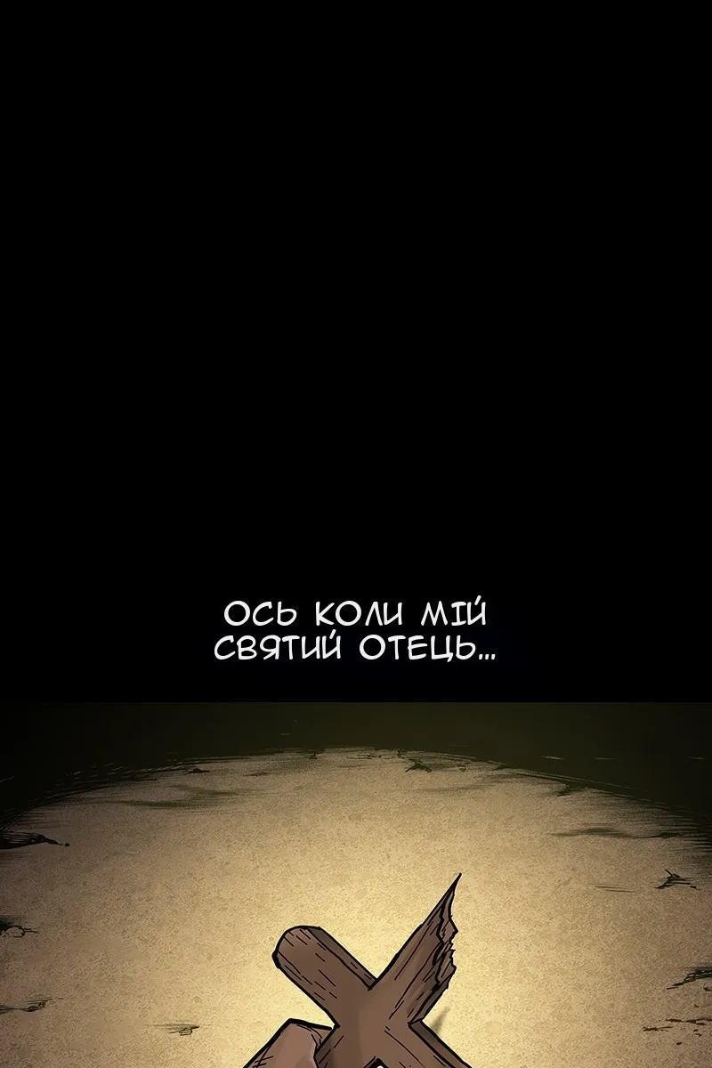 Сторінка 45
