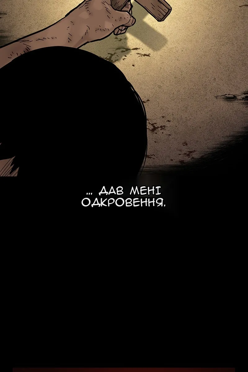 Сторінка 46