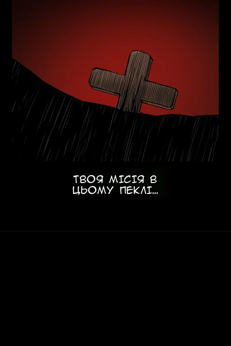 Сторінка 47