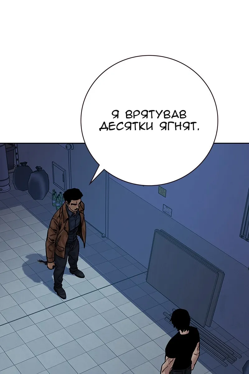 Сторінка 51