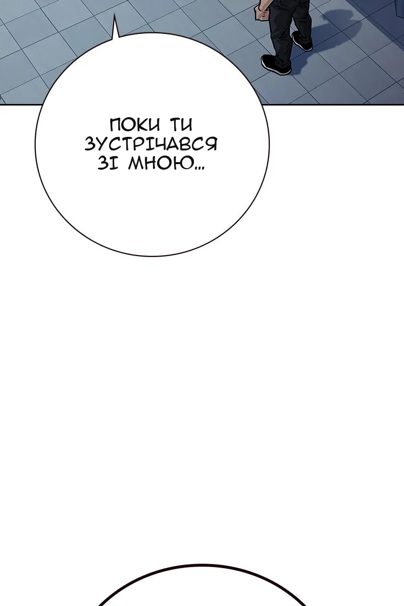 Сторінка 52