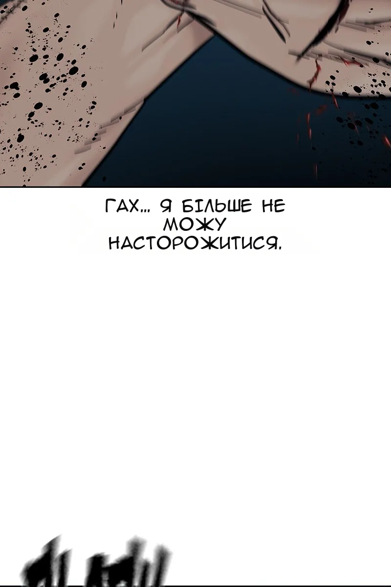 Сторінка 66