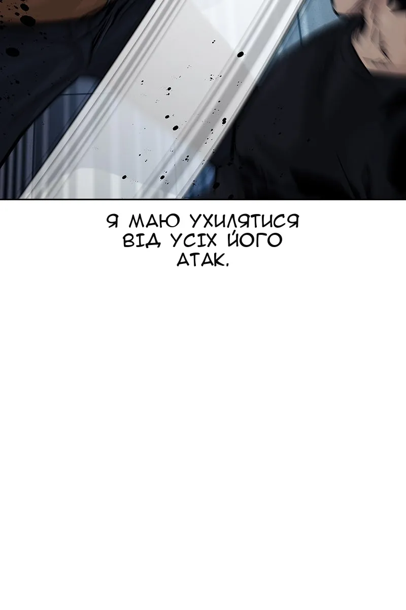 Сторінка 69