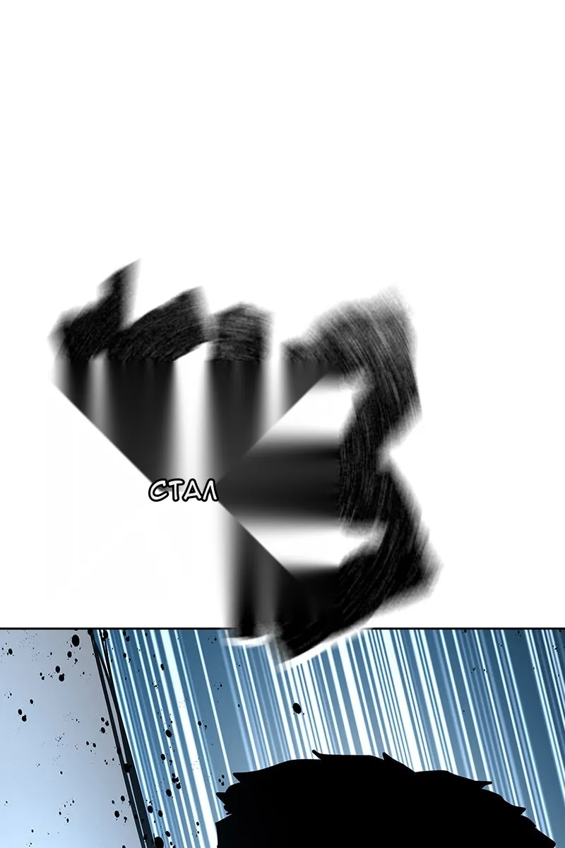 Сторінка 79
