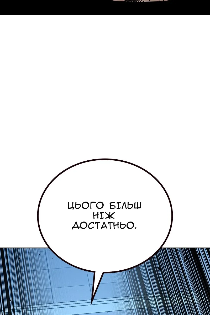 Сторінка 87