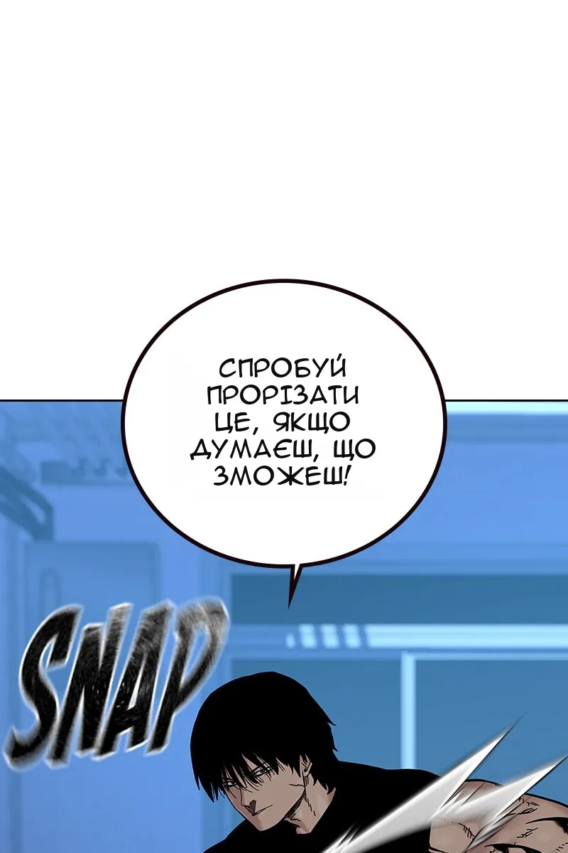 Сторінка 92