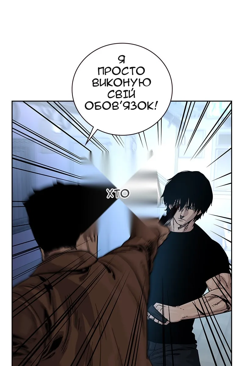 Сторінка 96