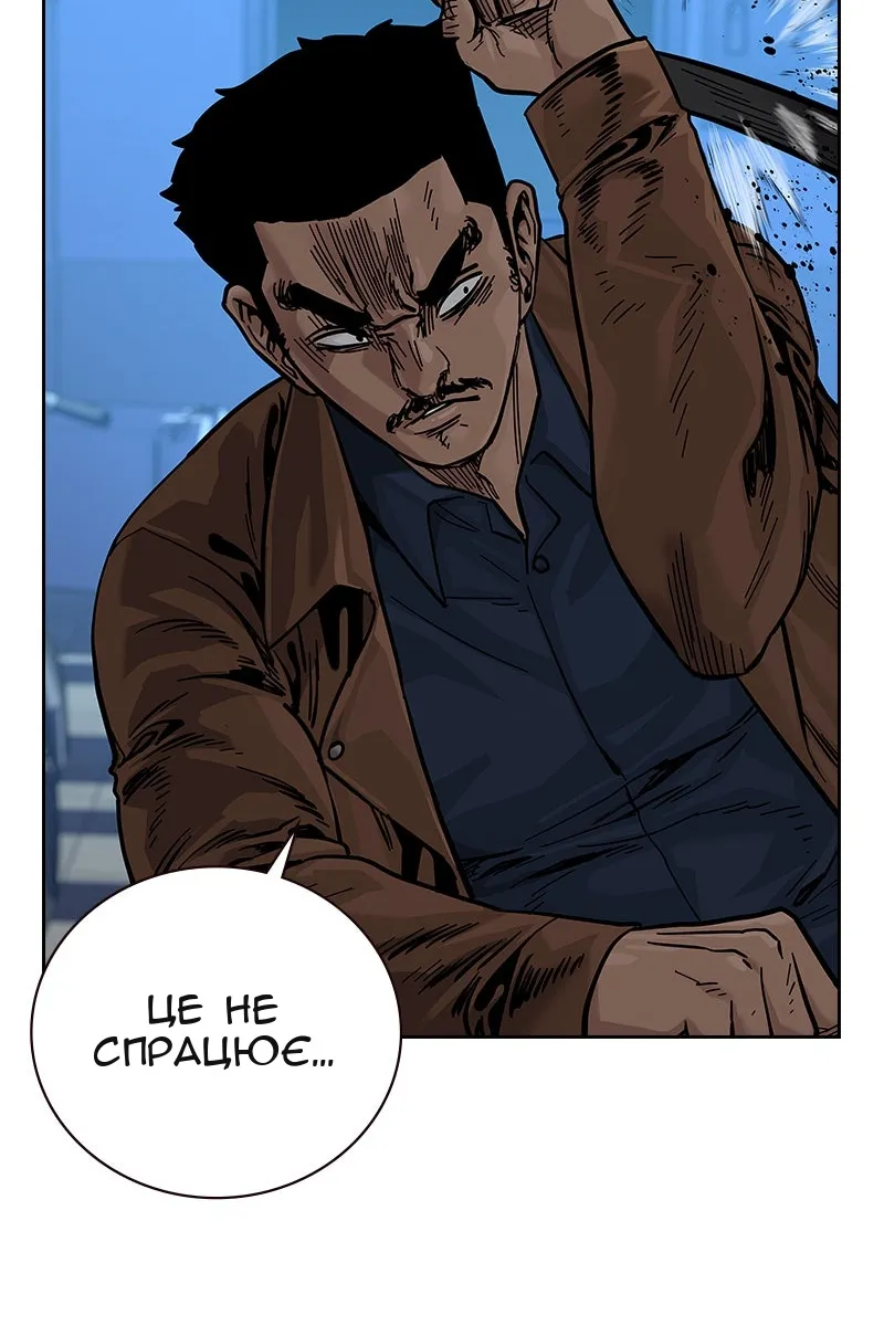 Сторінка 105