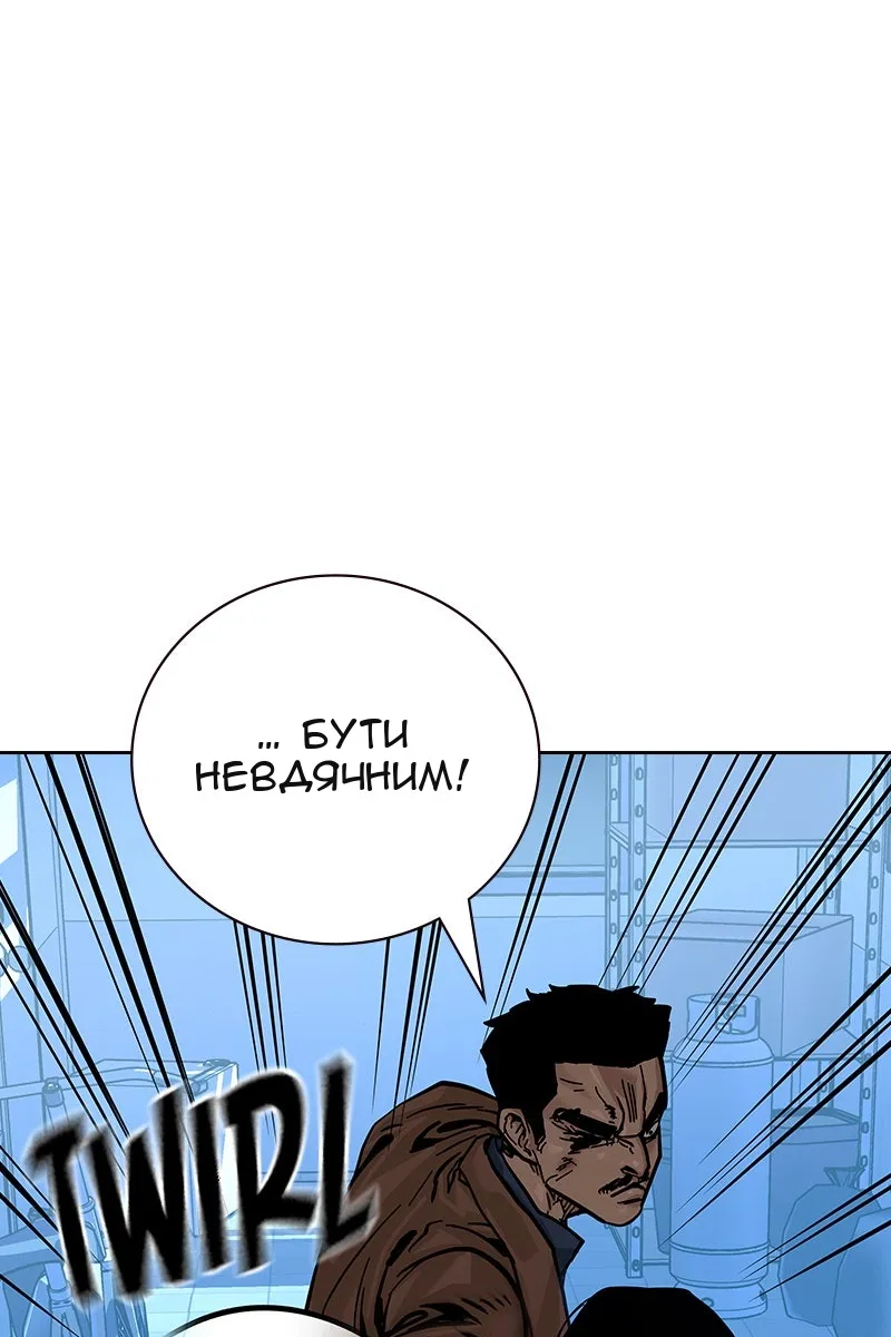 Сторінка 114