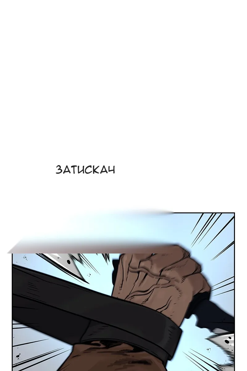 Сторінка 116