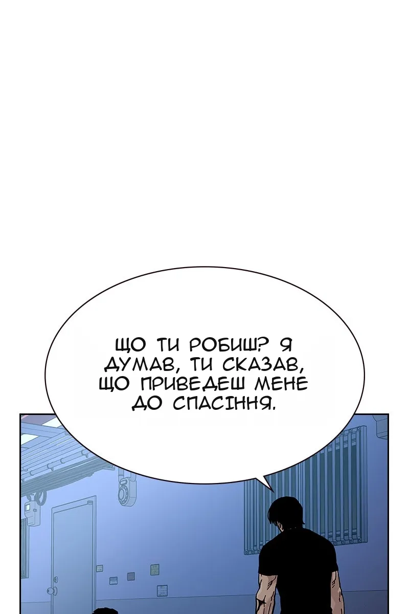 Сторінка 122