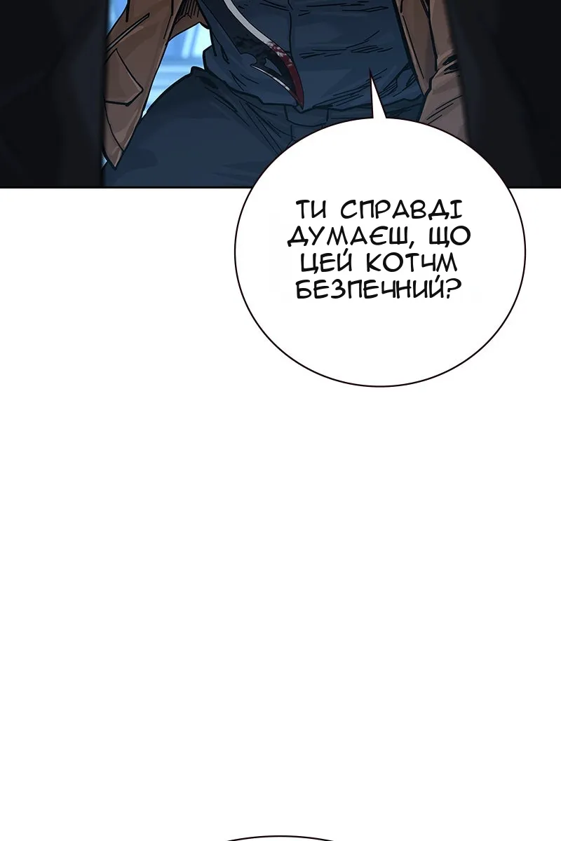 Сторінка 127