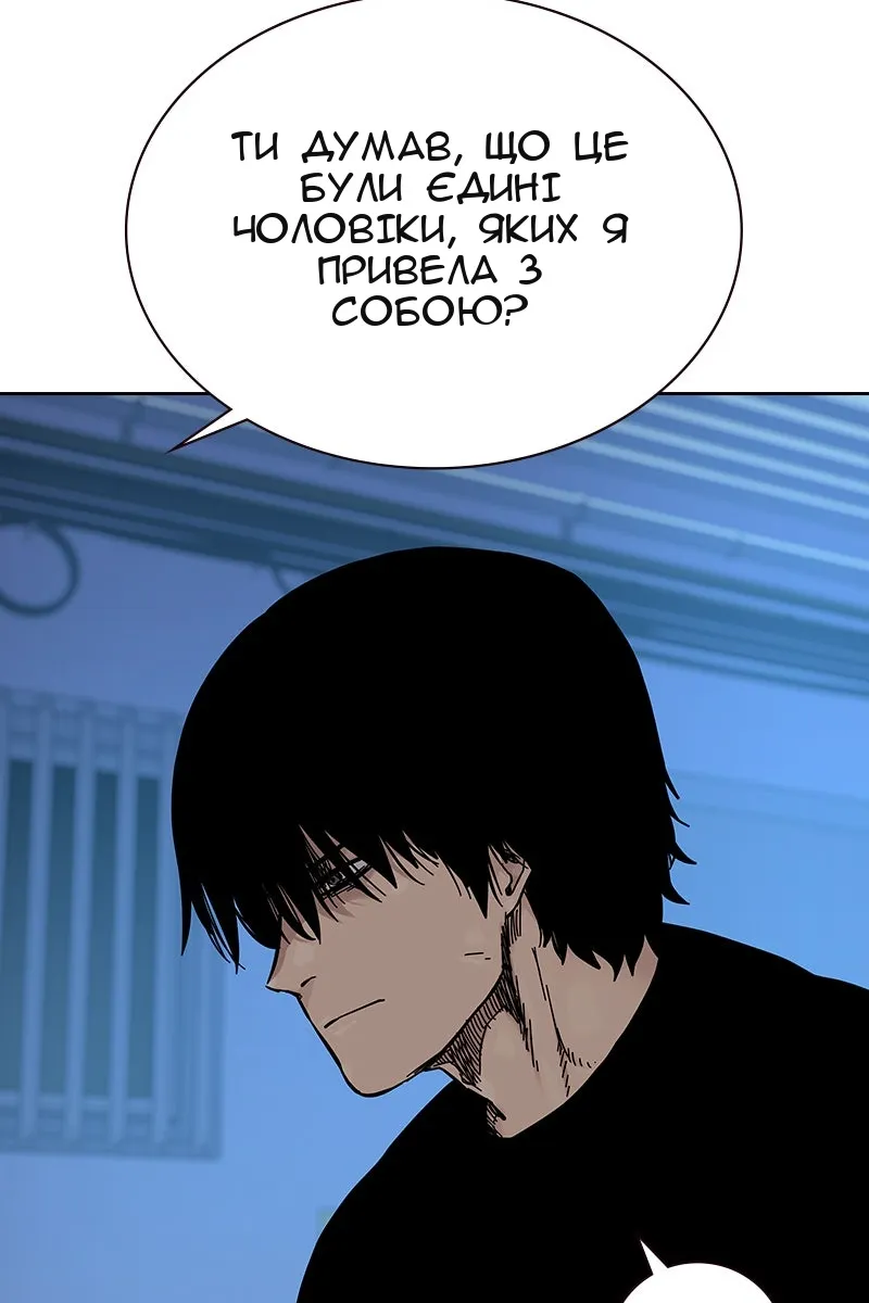 Сторінка 128
