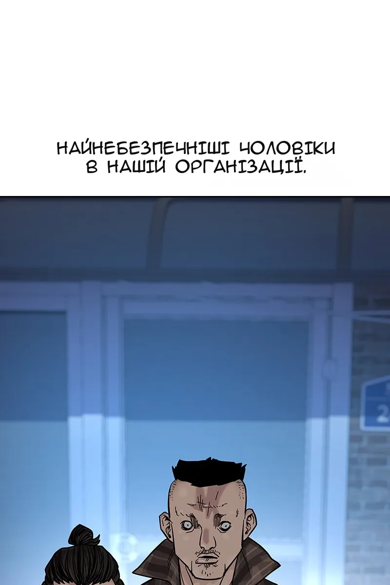 Сторінка 131
