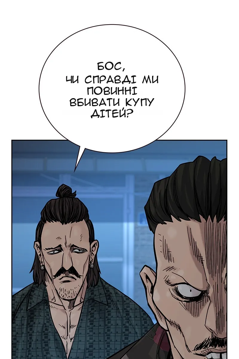 Сторінка 134