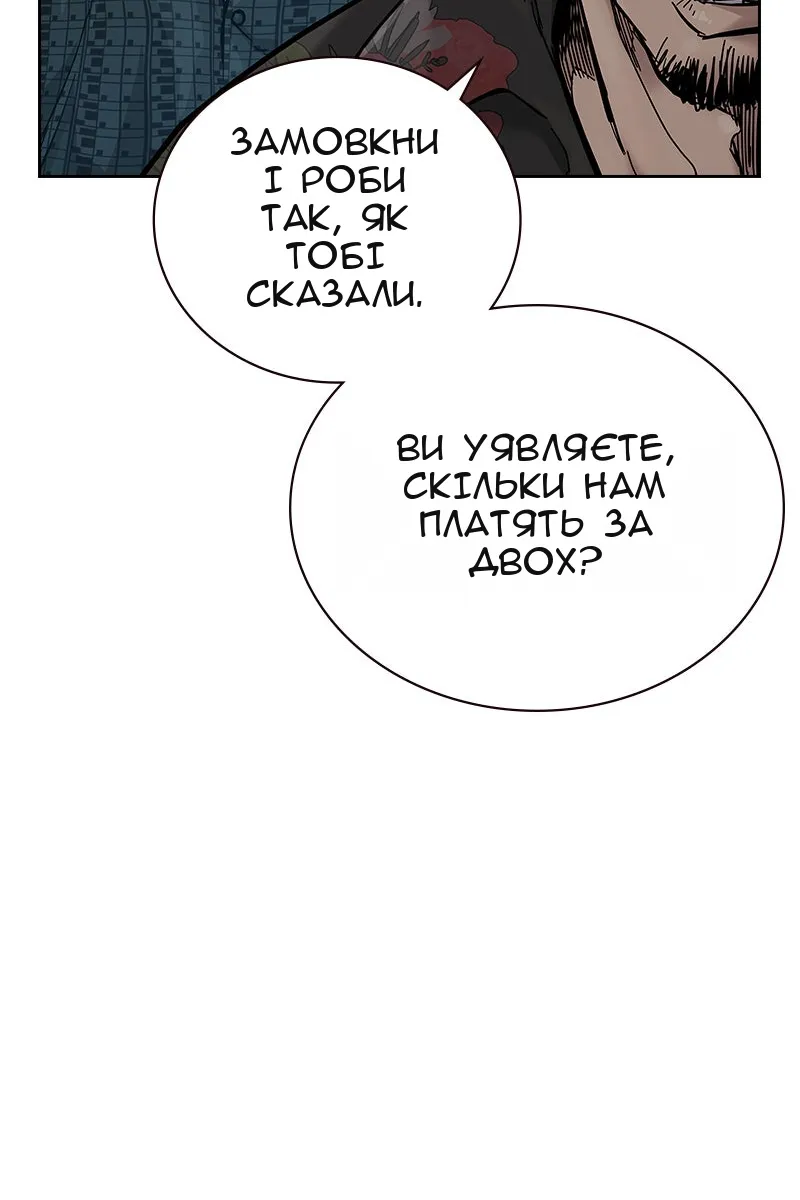 Сторінка 135