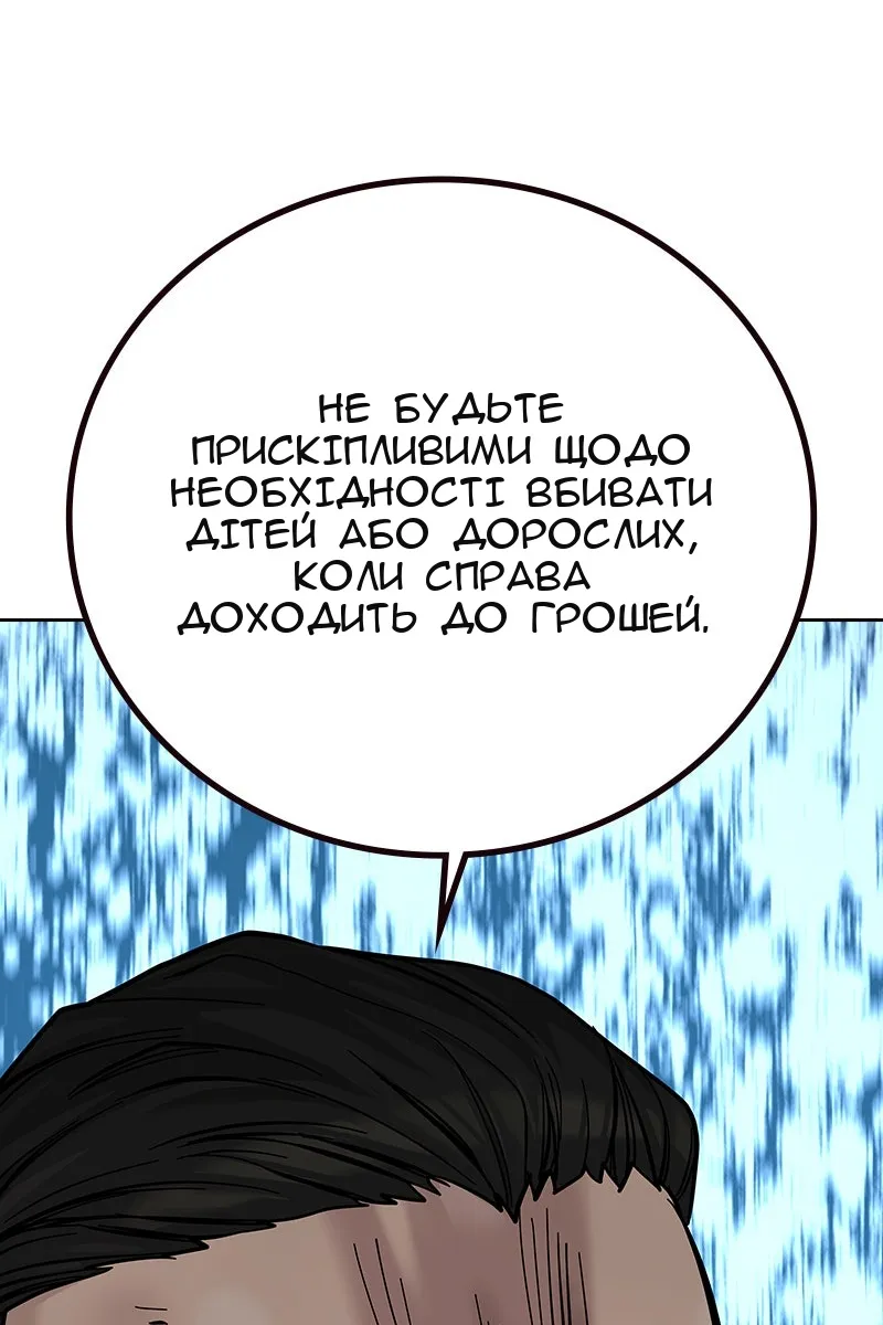 Сторінка 136