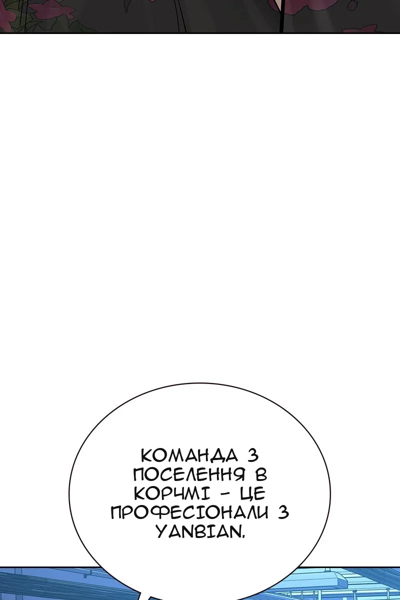 Сторінка 138