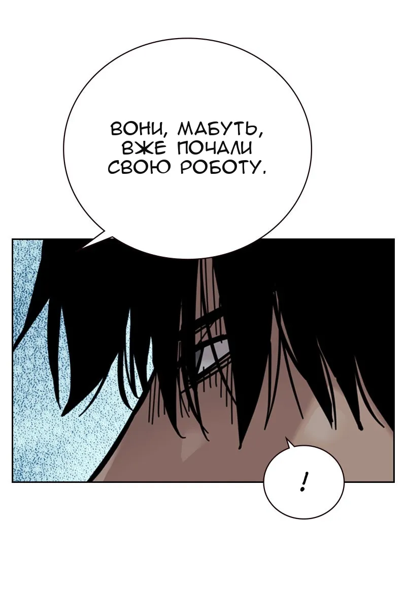 Сторінка 140