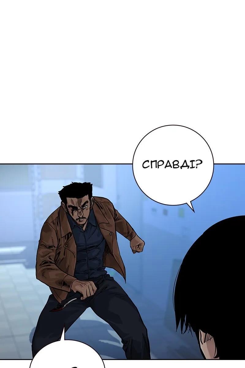 Сторінка 141