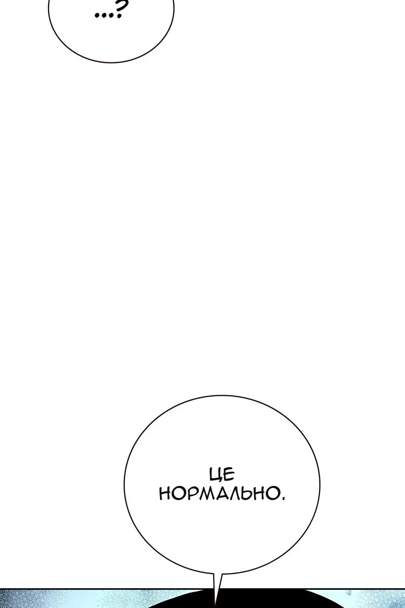 Сторінка 142