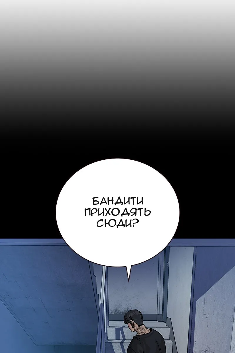Сторінка 144