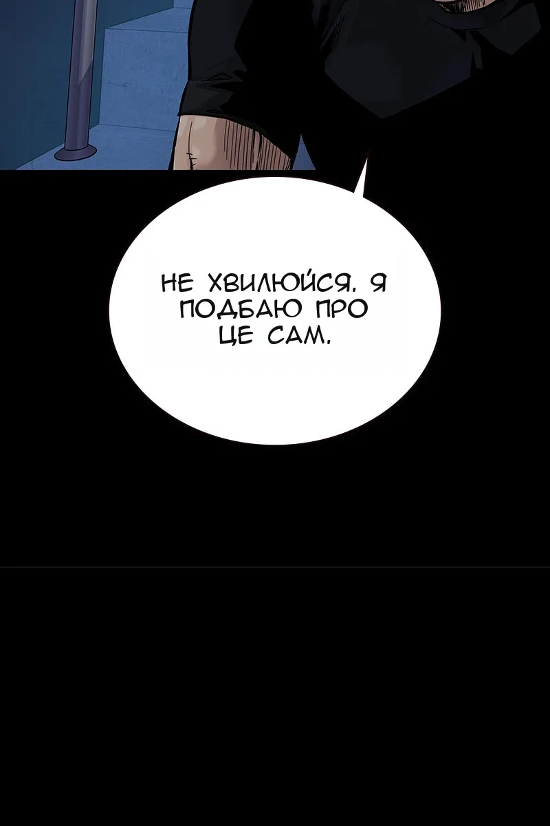 Сторінка 147