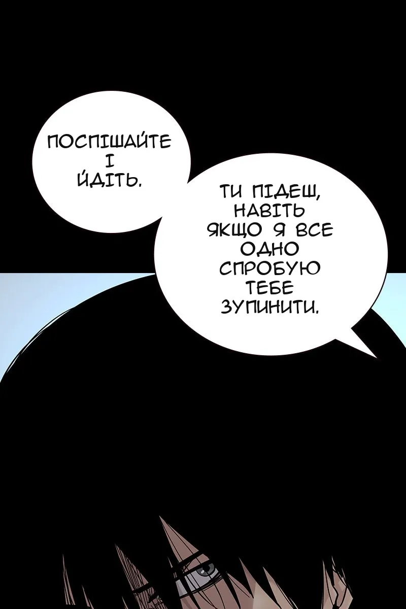 Сторінка 148