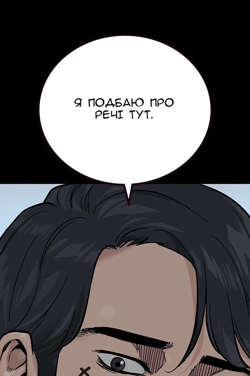 Сторінка 150