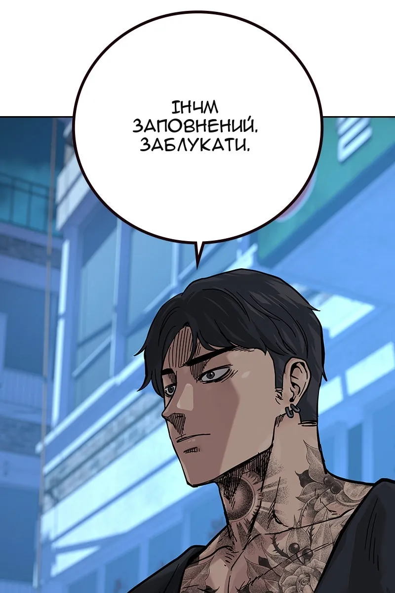 Сторінка 154