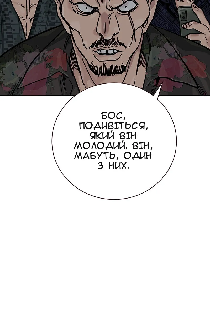 Сторінка 157