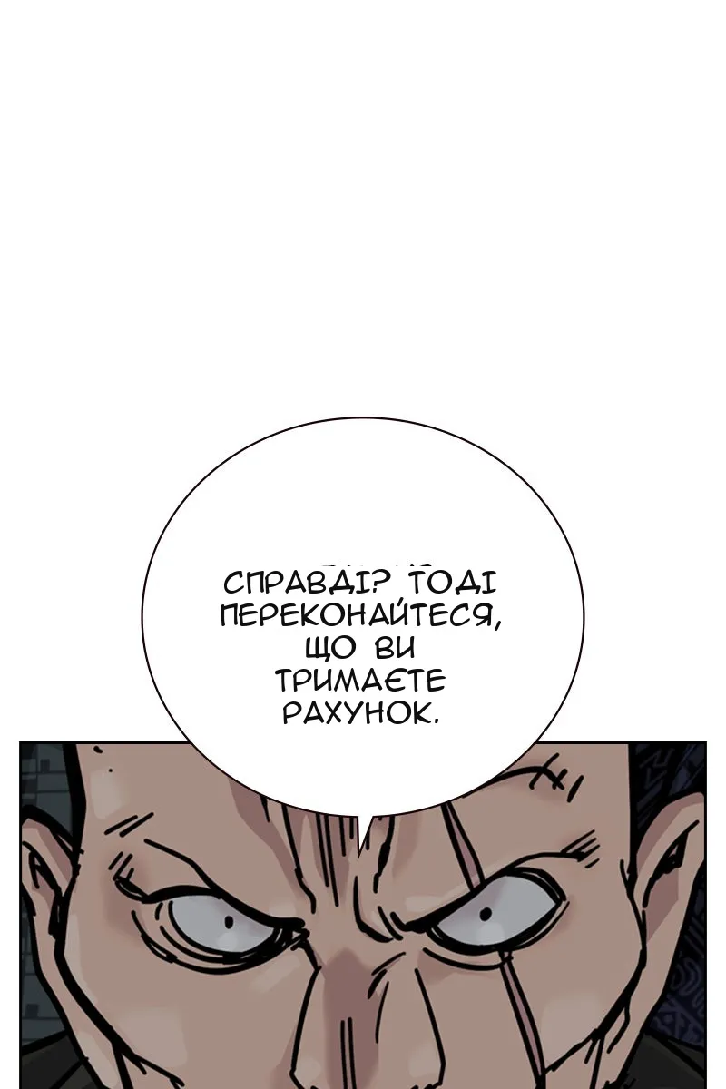 Сторінка 158