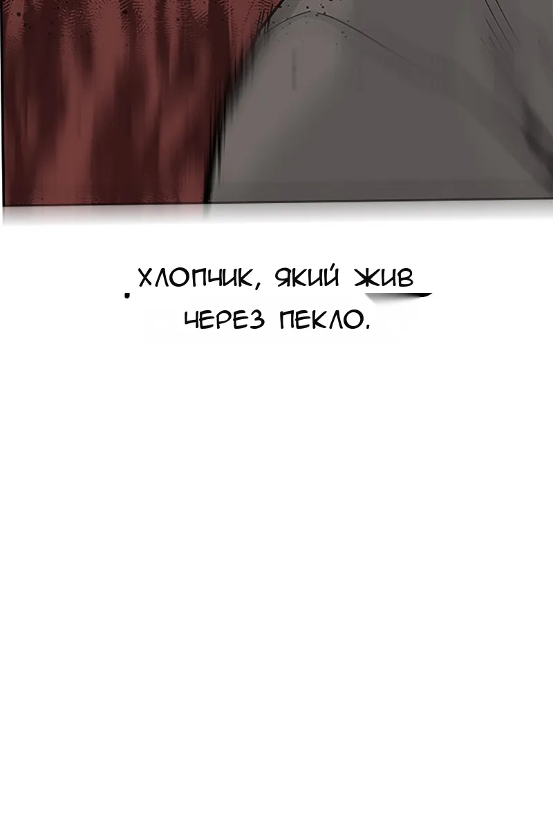 Сторінка 169