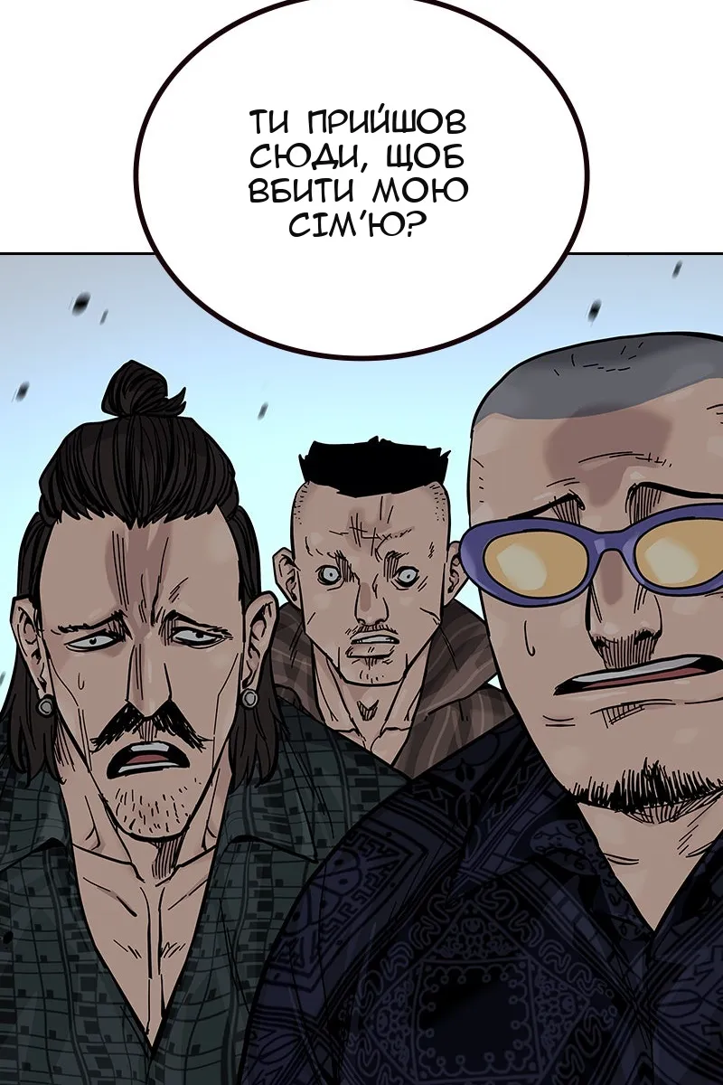 Сторінка 179