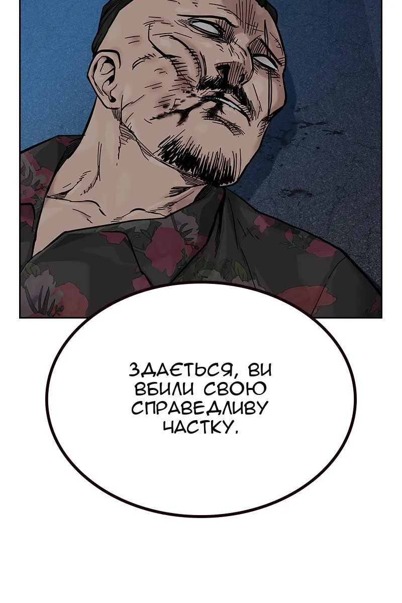 Сторінка 181