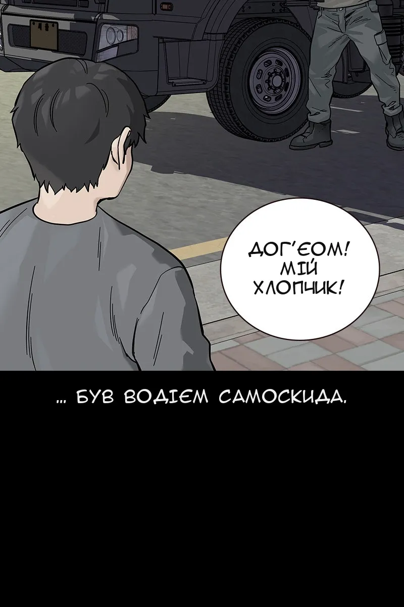 Сторінка 4