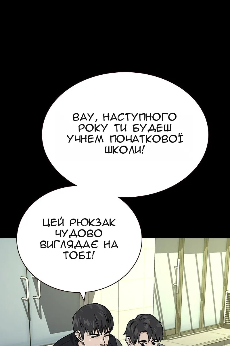 Сторінка 5