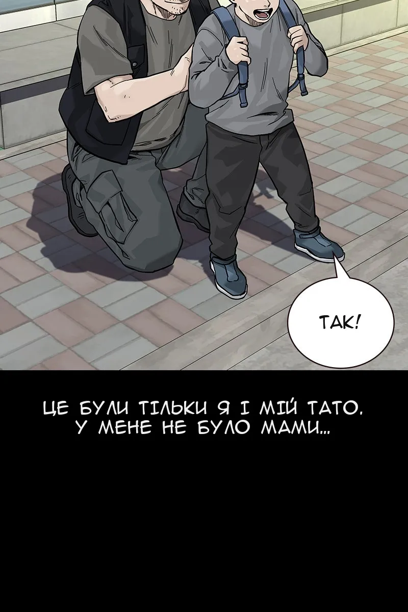 Сторінка 6