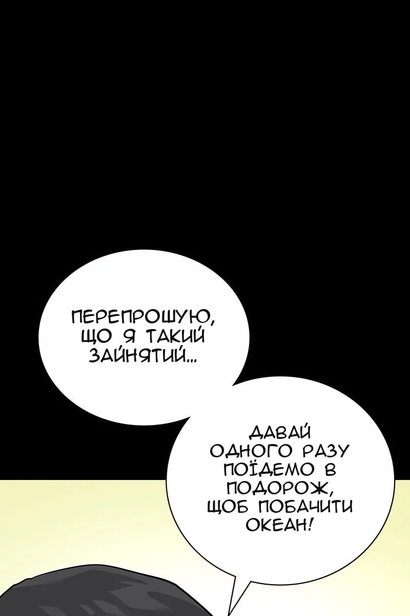 Сторінка 7