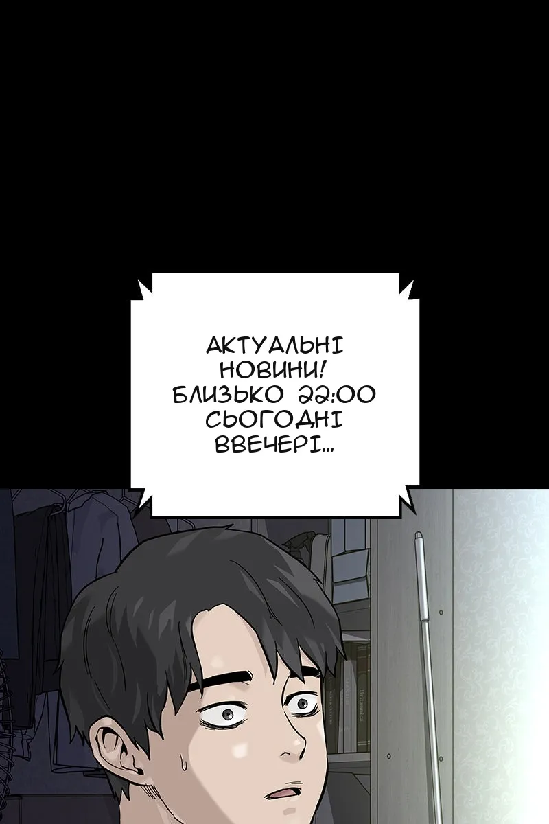 Сторінка 9