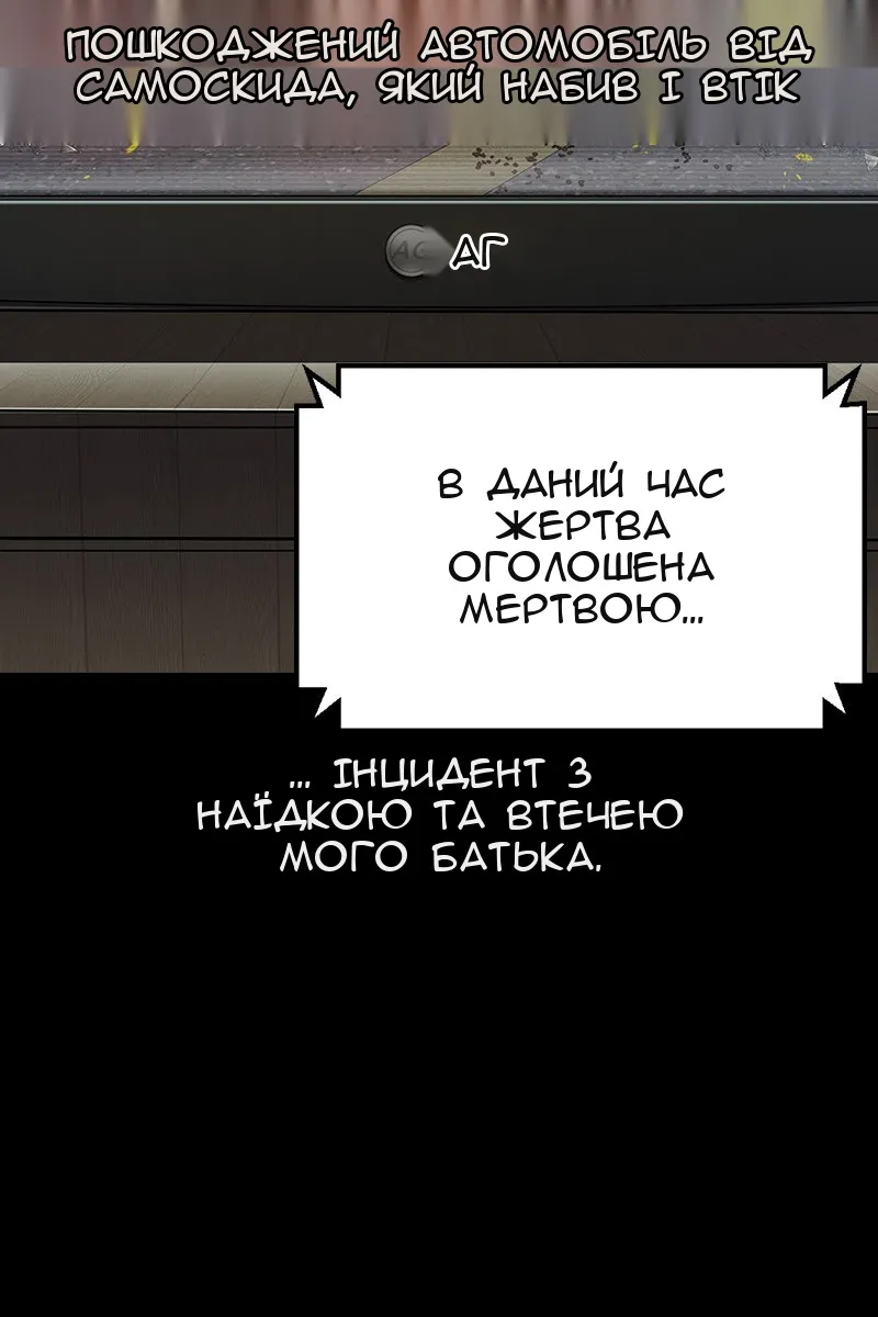Сторінка 12