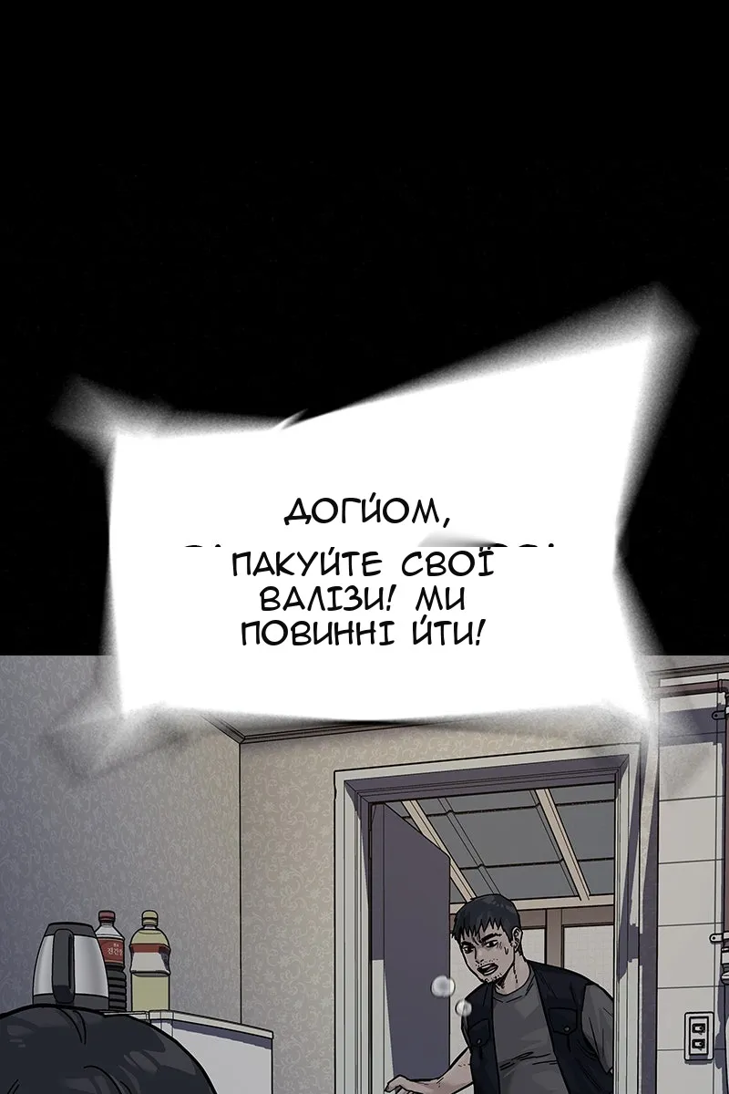 Сторінка 13